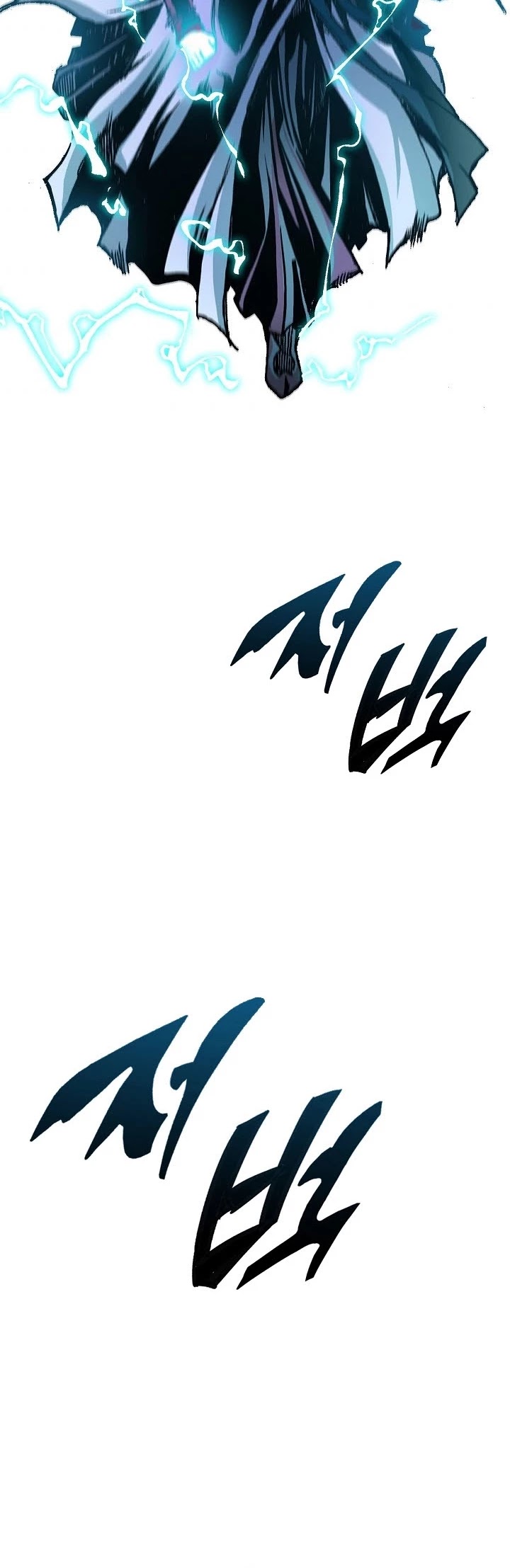 Memoir Of The King Of War Chapter 76 page 18 - Chapter 76