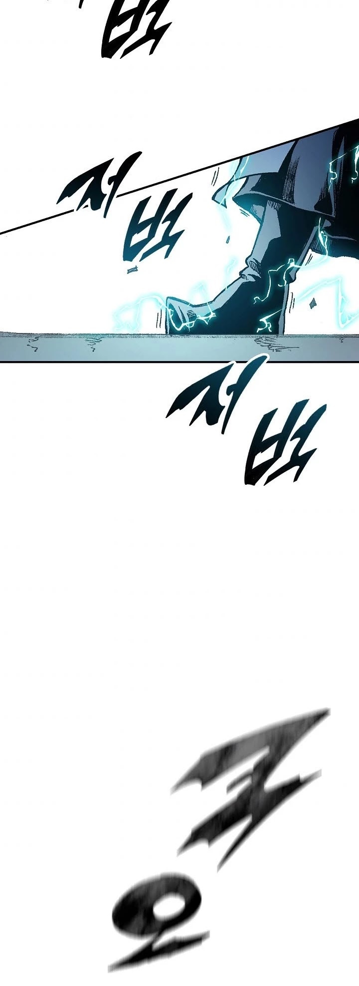 Memoir Of The King Of War Chapter 76 page 32 - Chapter 76