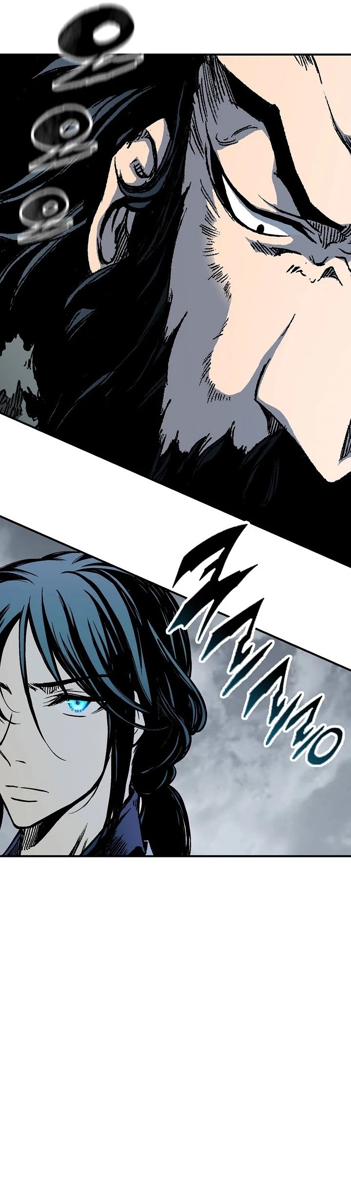 Memoir Of The King Of War Chapter 76 page 33 - Chapter 76
