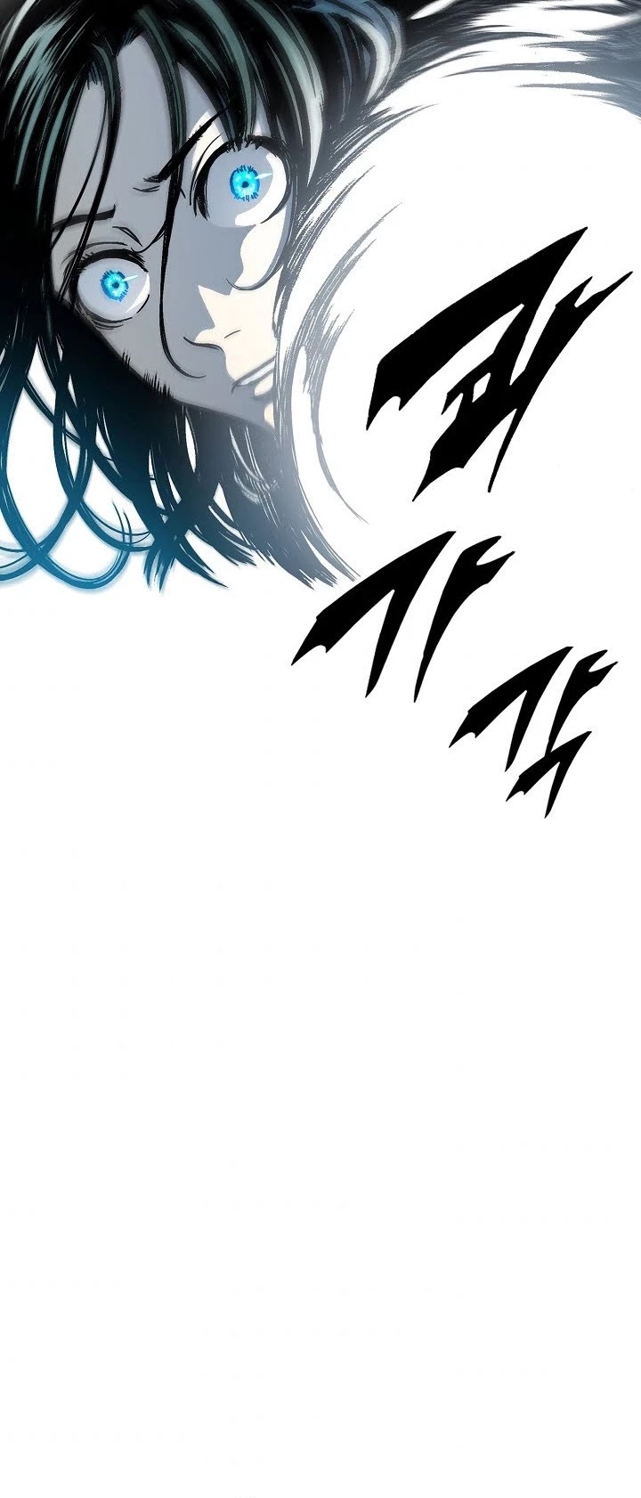 Memoir Of The King Of War Chapter 76 page 47 - Chapter 76