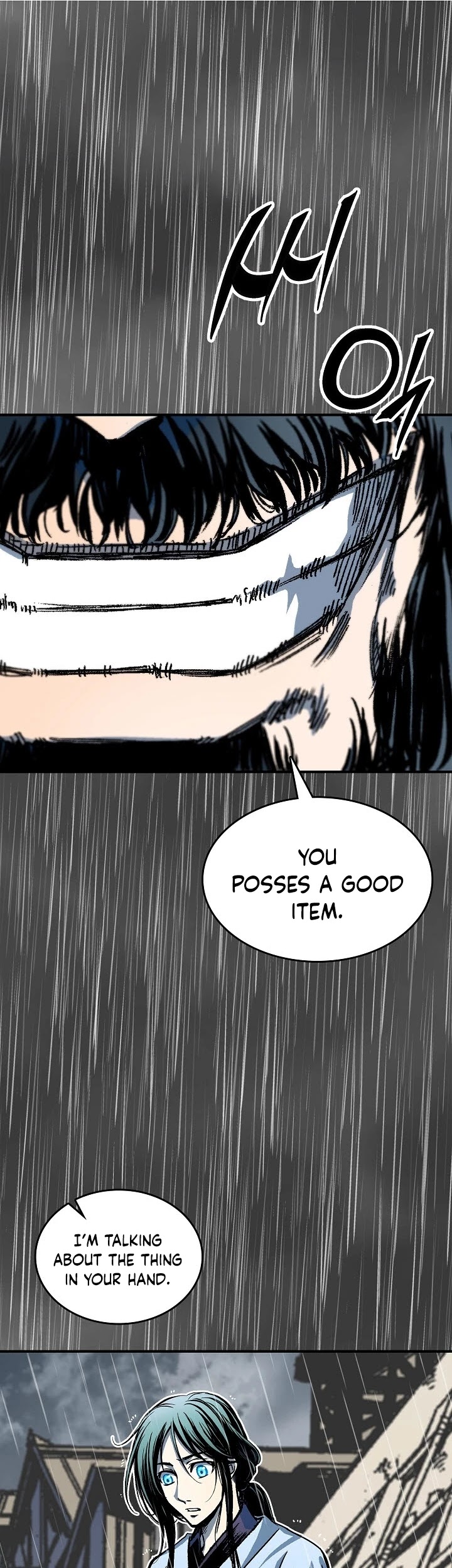 Memoir Of The King Of War Chapter 76 page 53 - Chapter 76