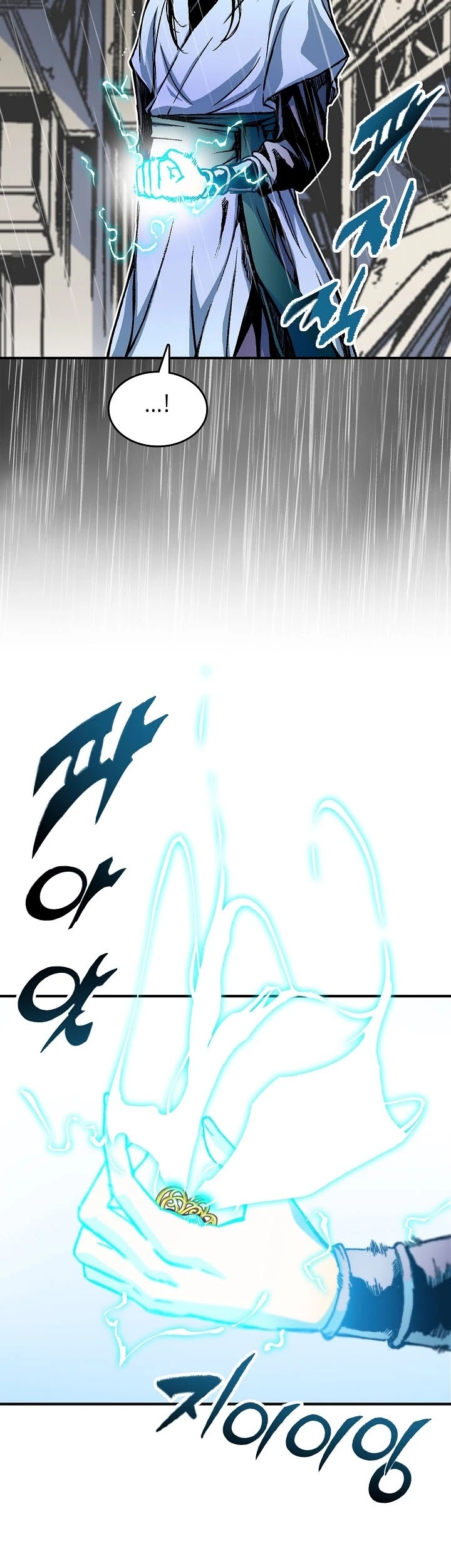 Memoir Of The King Of War Chapter 76 page 54 - Chapter 76