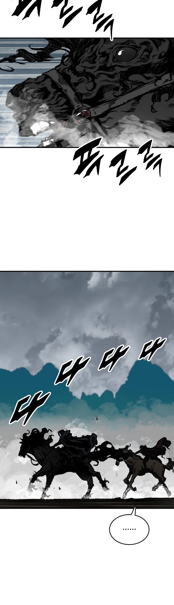 Memoir Of The King Of War Chapter 77 page 19 - Chapter 77