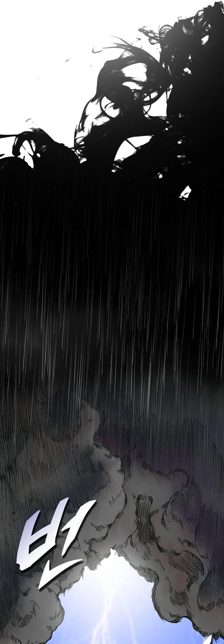 Memoir Of The King Of War Chapter 77 page 22 - Chapter 77