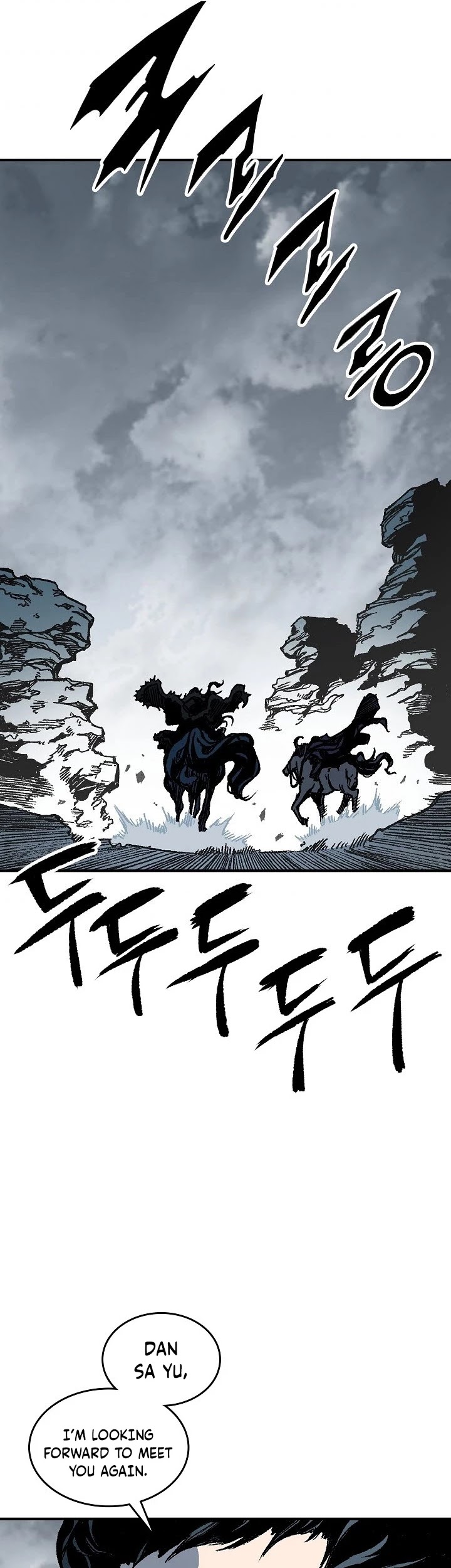 Memoir Of The King Of War Chapter 77 page 37 - Chapter 77