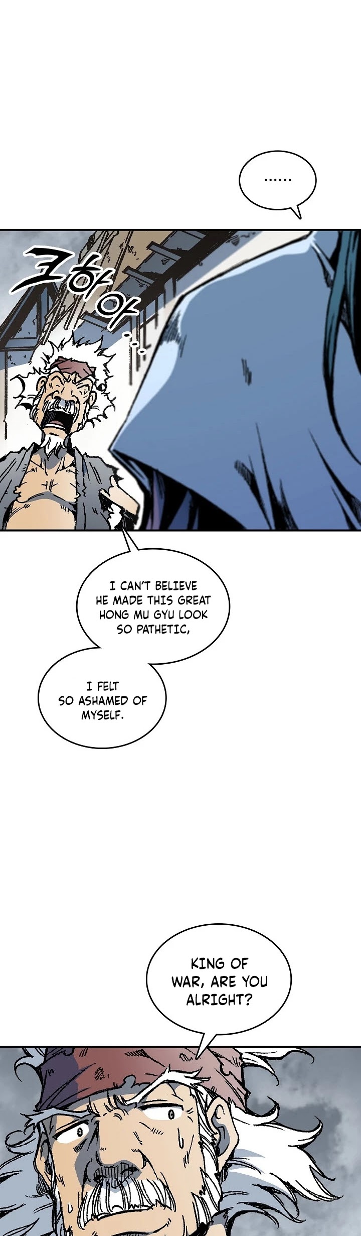Memoir Of The King Of War Chapter 77 page 39 - Chapter 77