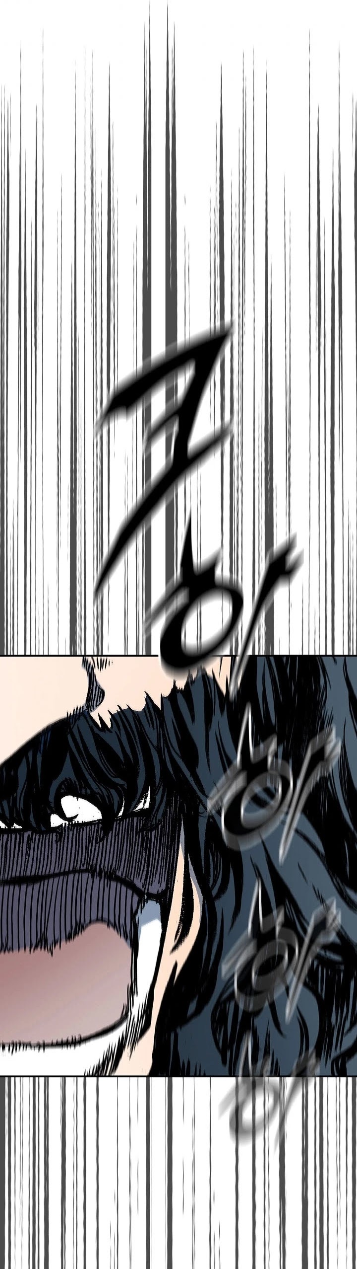 Memoir Of The King Of War Chapter 77 page 4 - Chapter 77