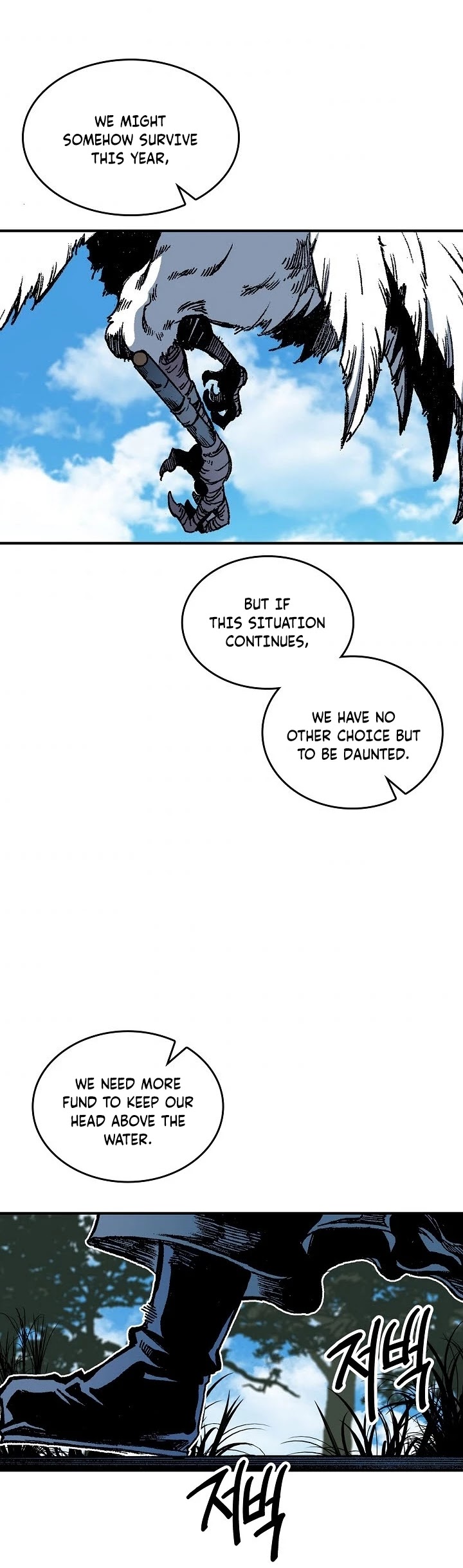 Memoir Of The King Of War Chapter 77 page 46 - Chapter 77