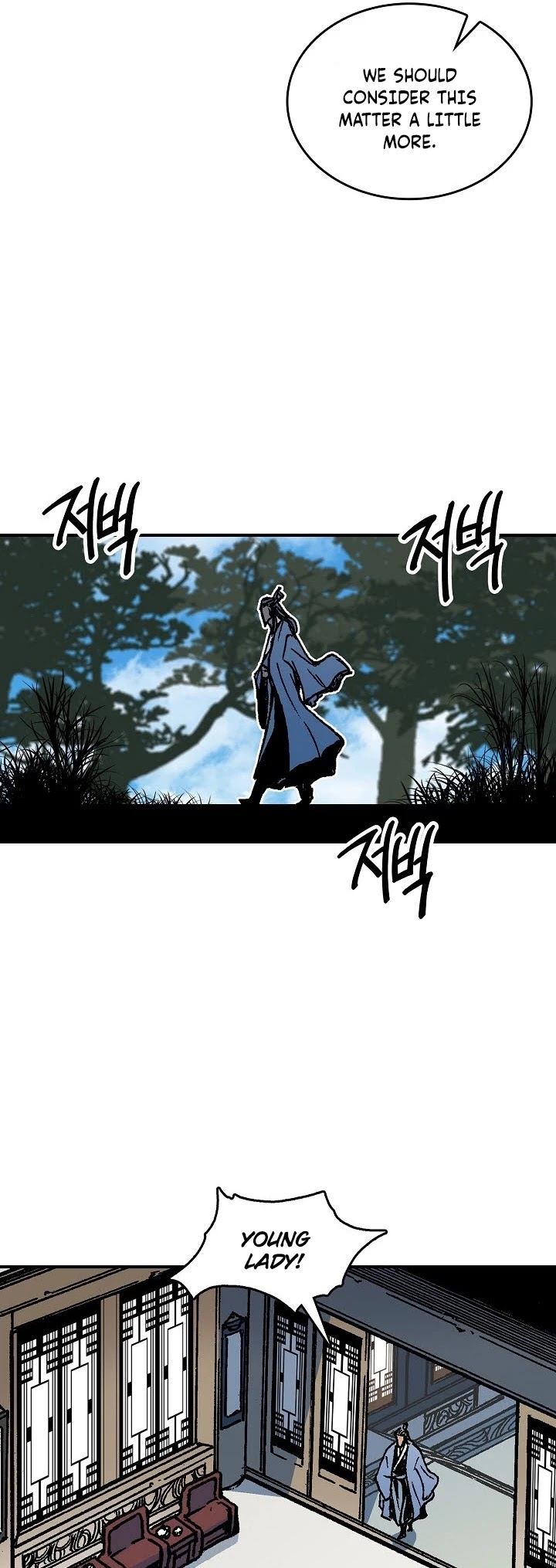 Memoir Of The King Of War Chapter 77 page 47 - Chapter 77