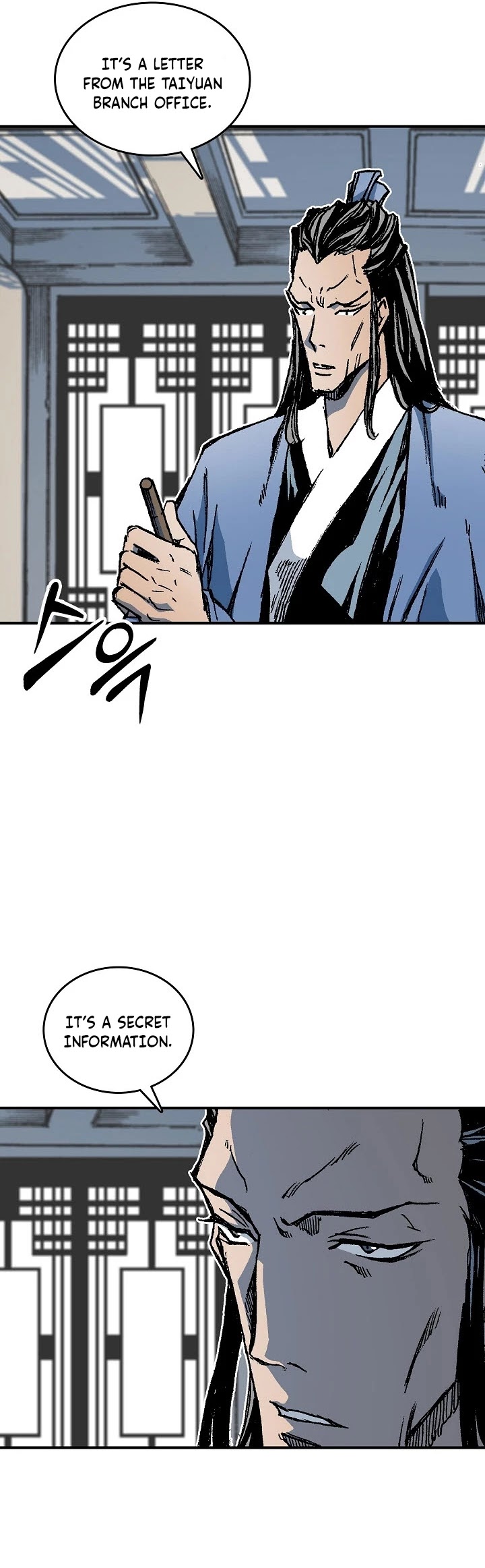 Memoir Of The King Of War Chapter 77 page 49 - Chapter 77