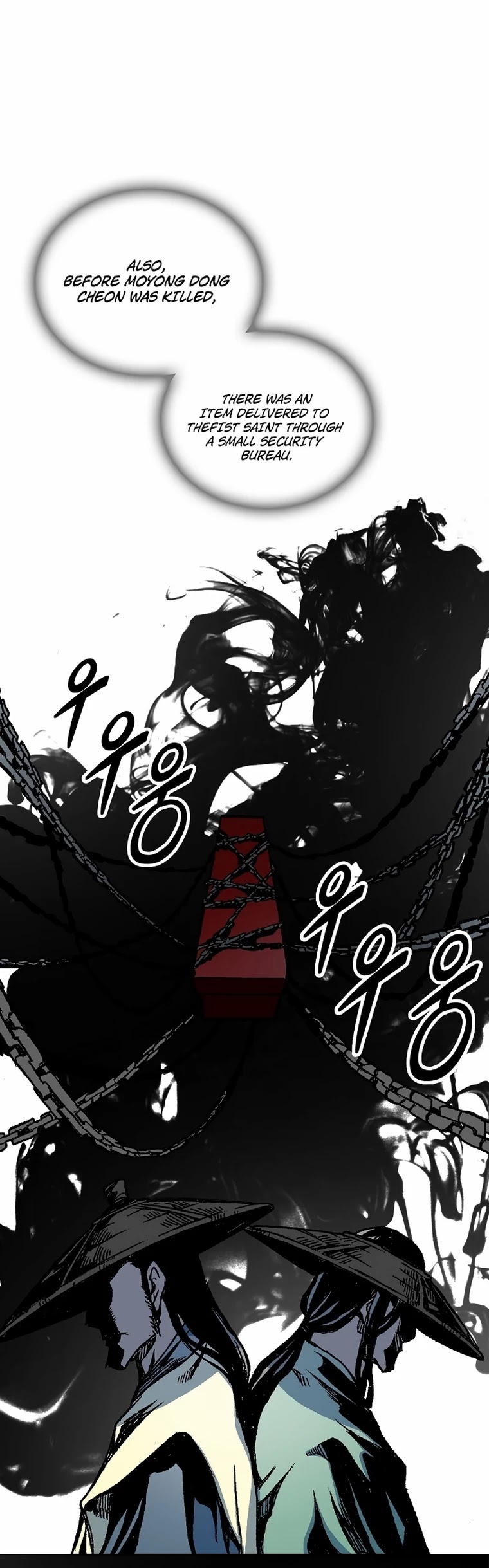 Memoir Of The King Of War Chapter 78 page 24 - Chapter 78