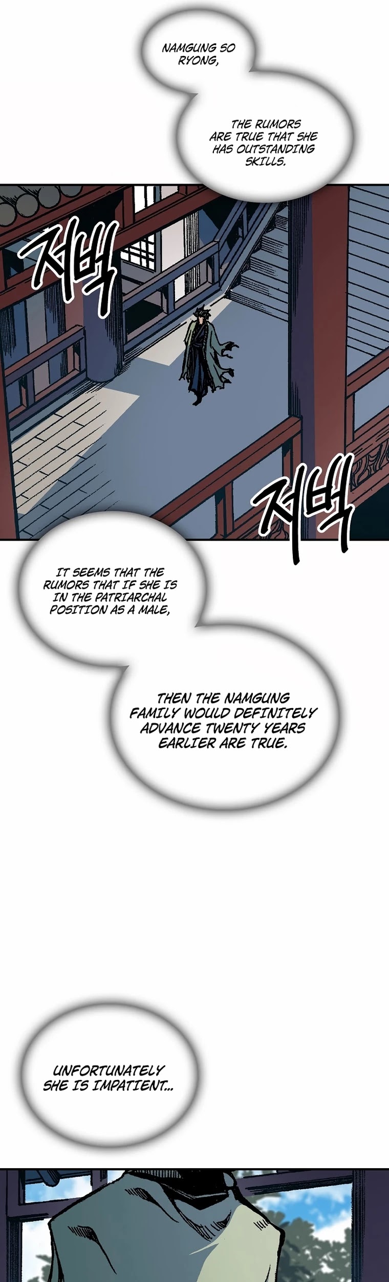 Memoir Of The King Of War Chapter 78 page 27 - Chapter 78