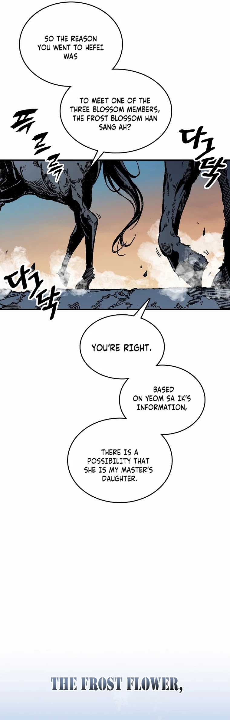 Memoir Of The King Of War Chapter 78 page 37 - Chapter 78