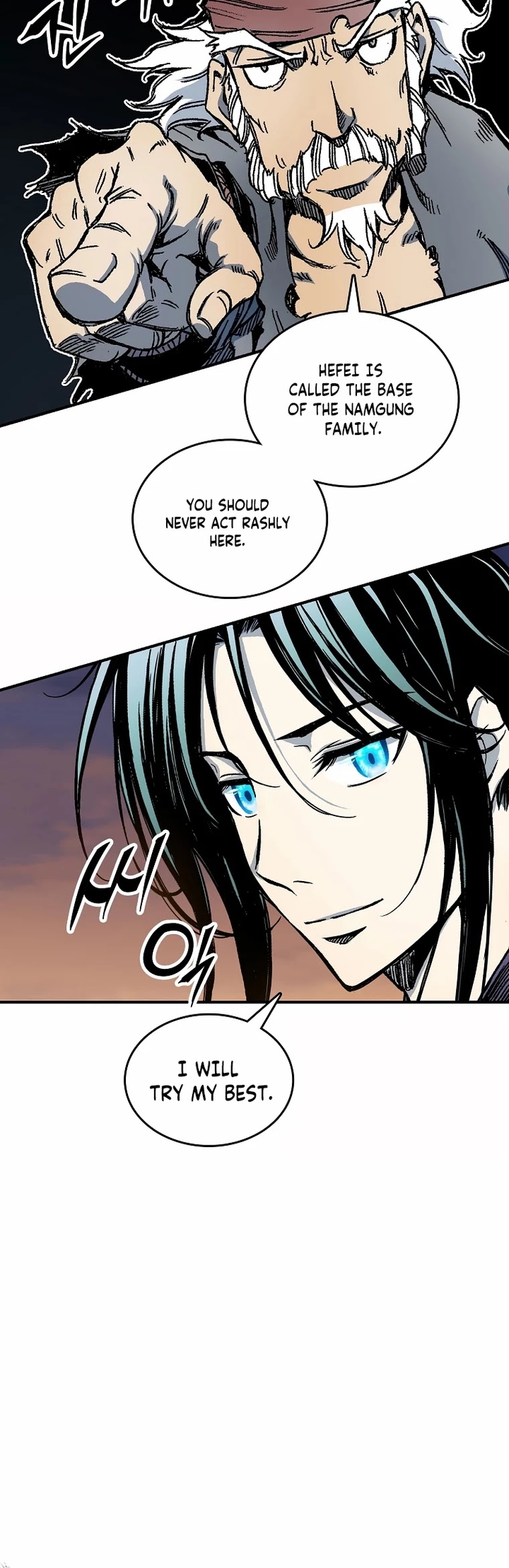 Memoir Of The King Of War Chapter 78 page 46 - Chapter 78