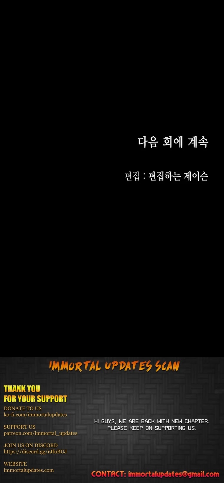 Memoir Of The King Of War Chapter 78 page 60 - Chapter 78