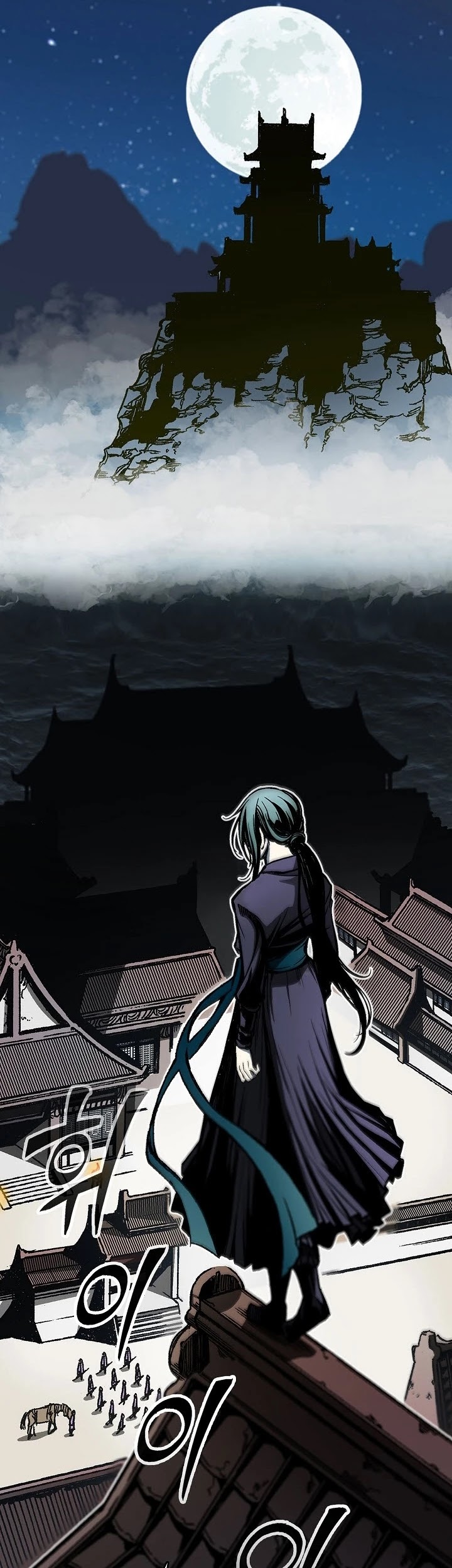 Memoir Of The King Of War Chapter 79 page 11 - Chapter 79