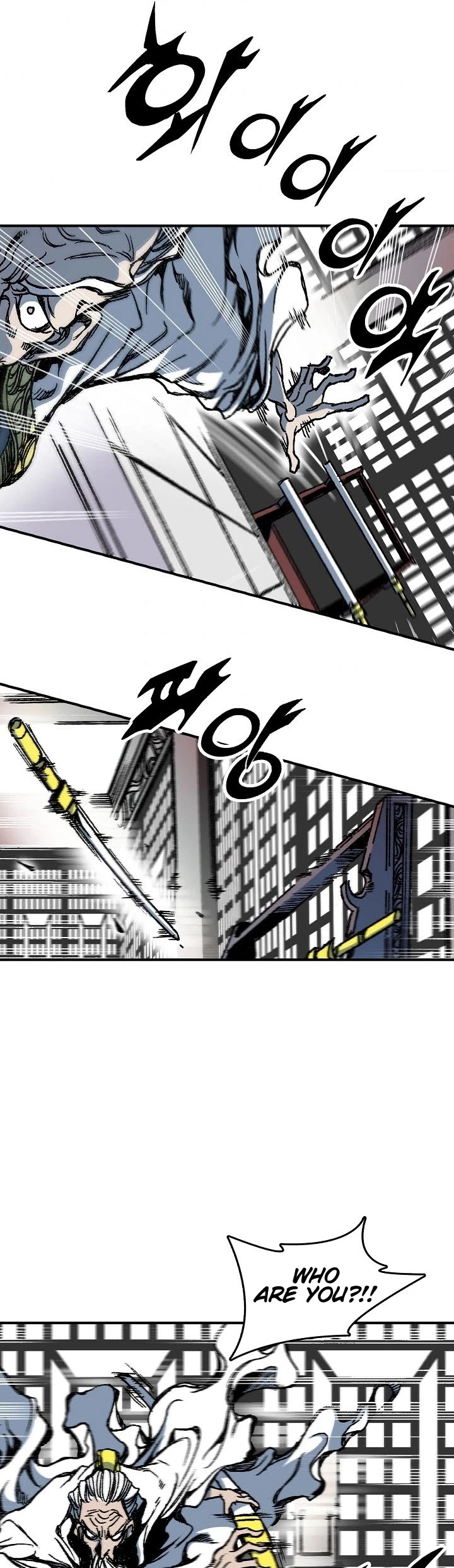 Memoir Of The King Of War Chapter 79 page 33 - Chapter 79