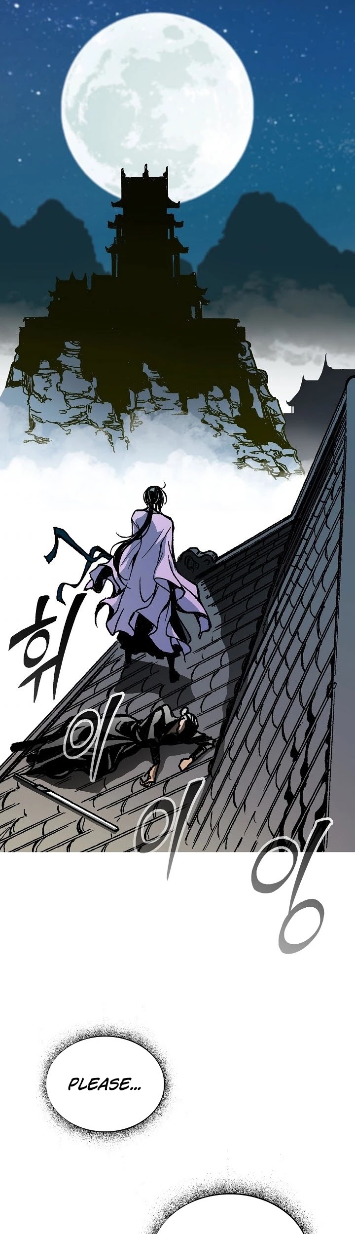 Memoir Of The King Of War Chapter 79 page 57 - Chapter 79