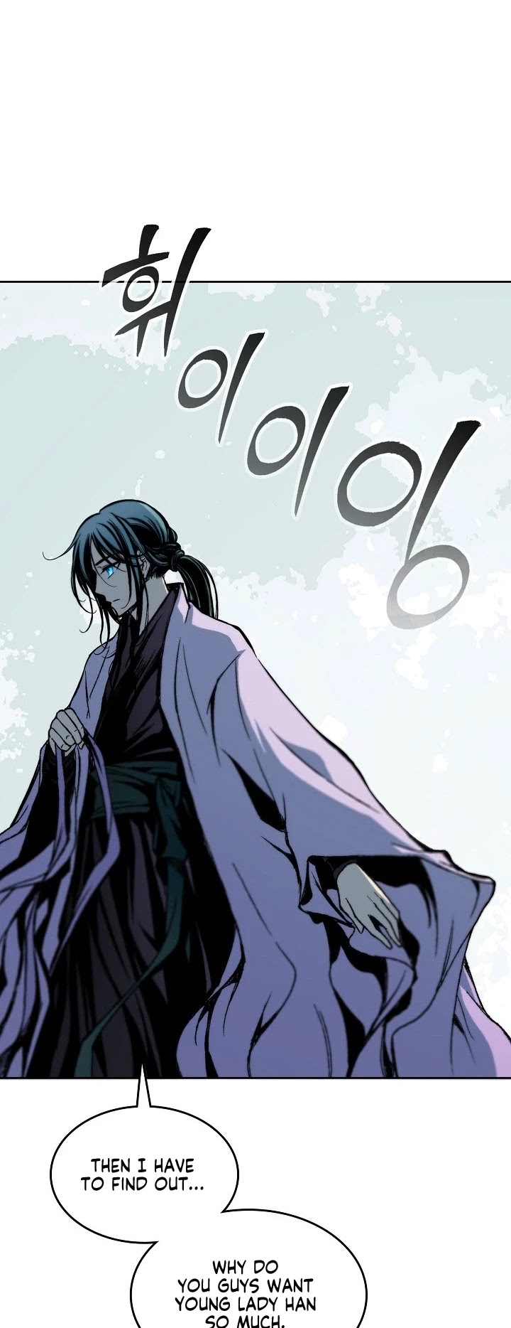 Memoir Of The King Of War Chapter 79 page 59 - Chapter 79