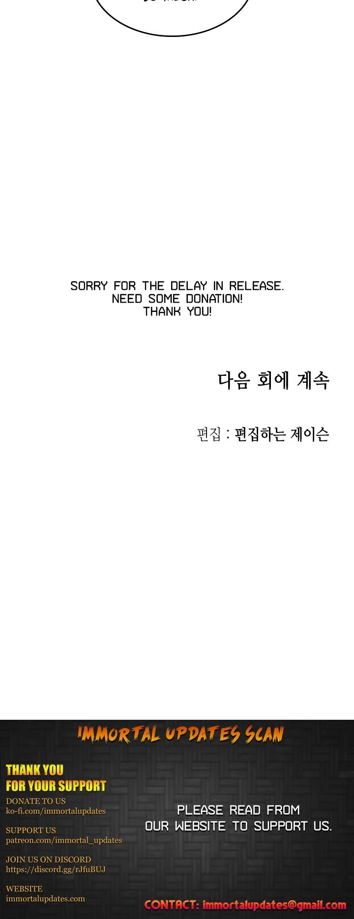Memoir Of The King Of War Chapter 79 page 60 - Chapter 79