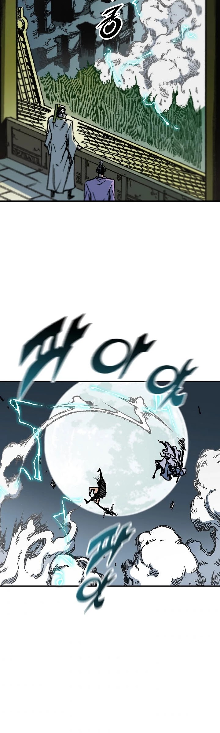 Memoir Of The King Of War Chapter 80 page 52 - Chapter 80