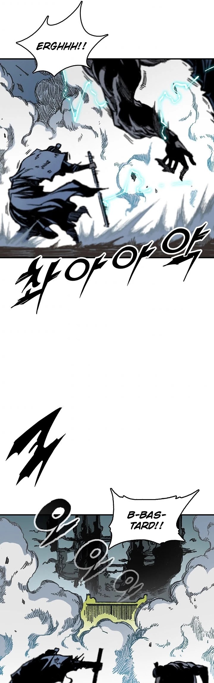Memoir Of The King Of War Chapter 80 page 53 - Chapter 80