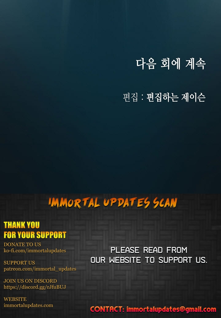 Memoir Of The King Of War Chapter 80 page 60 - Chapter 80