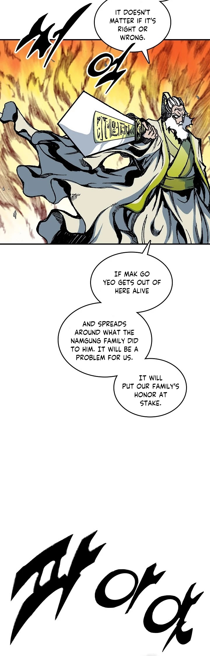 Memoir Of The King Of War Chapter 81 page 18 - Chapter 81