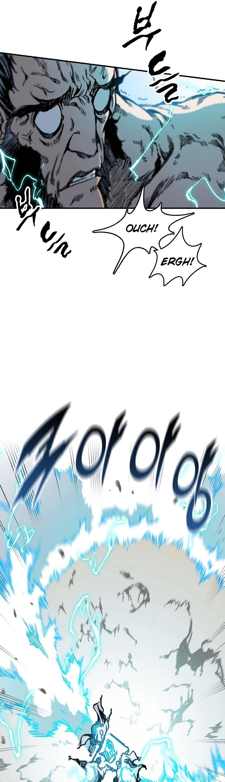 Memoir Of The King Of War Chapter 81 page 59 - Chapter 81