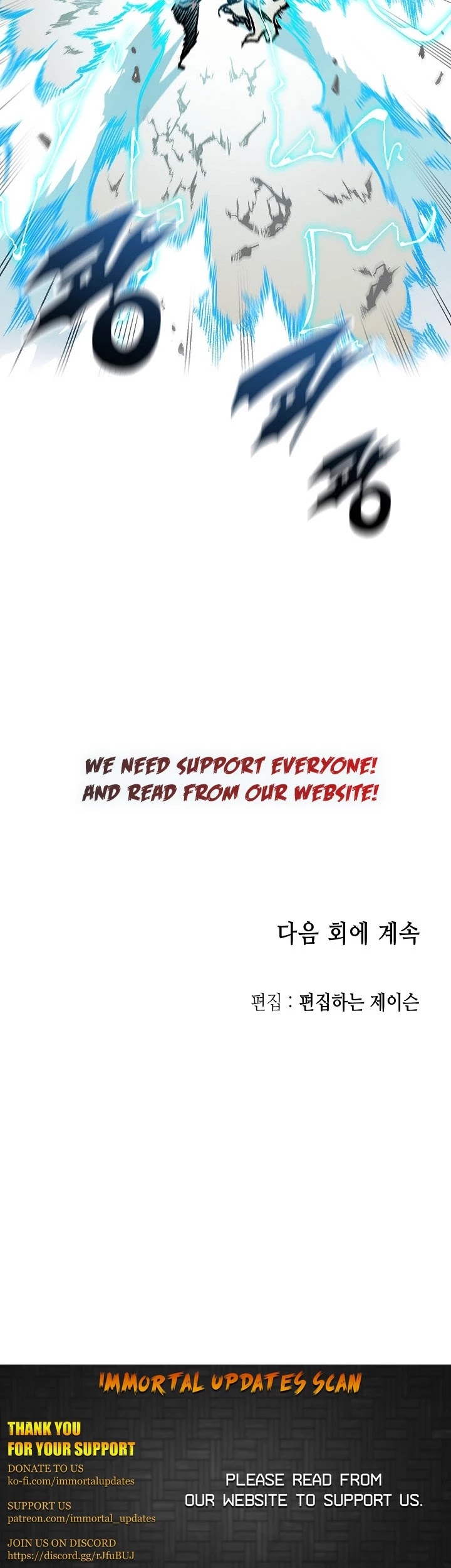 Memoir Of The King Of War Chapter 81 page 60 - Chapter 81