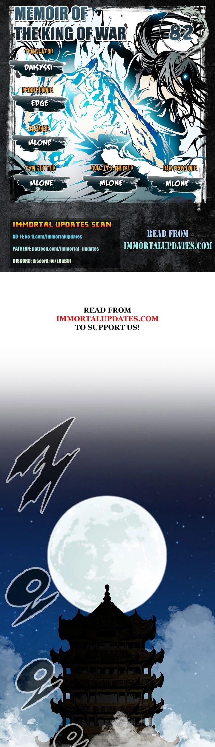 Memoir Of The King Of War Chapter 82 page 1 - Chapter 82