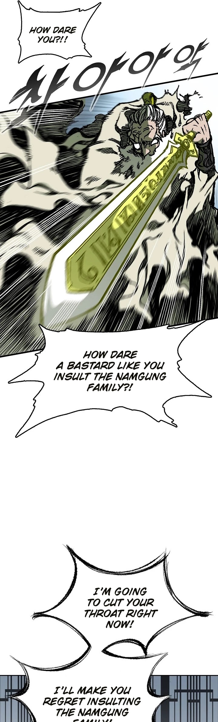 Memoir Of The King Of War Chapter 82 page 11 - Chapter 82