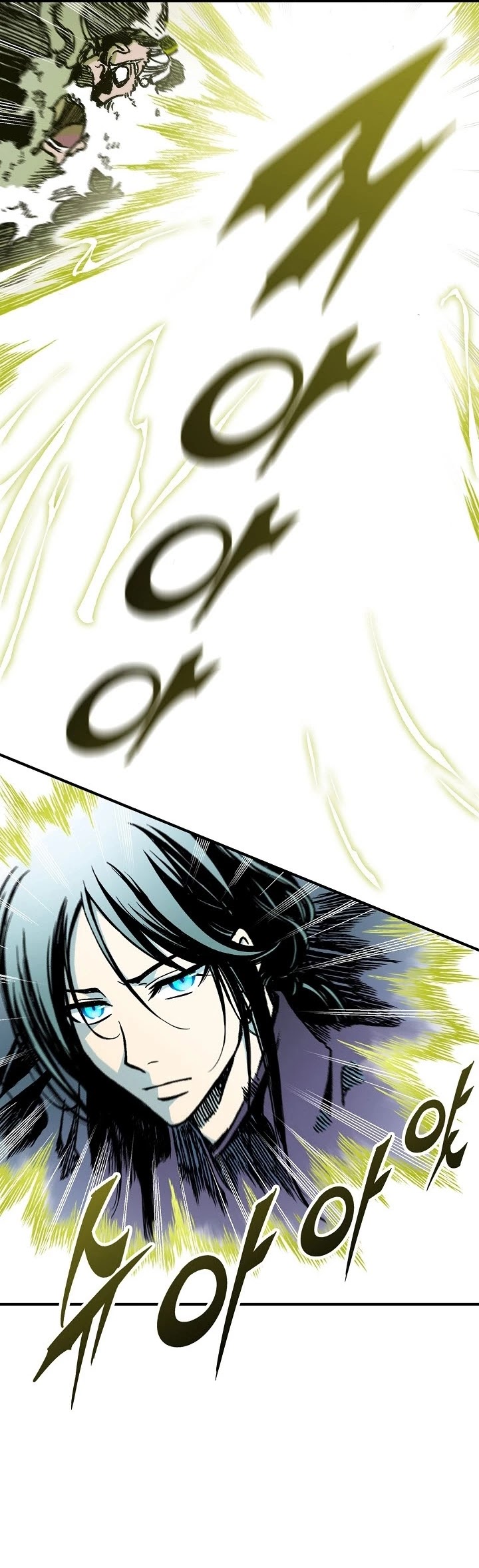 Memoir Of The King Of War Chapter 82 page 13 - Chapter 82