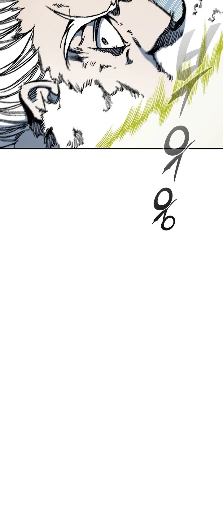 Memoir Of The King Of War Chapter 82 page 16 - Chapter 82