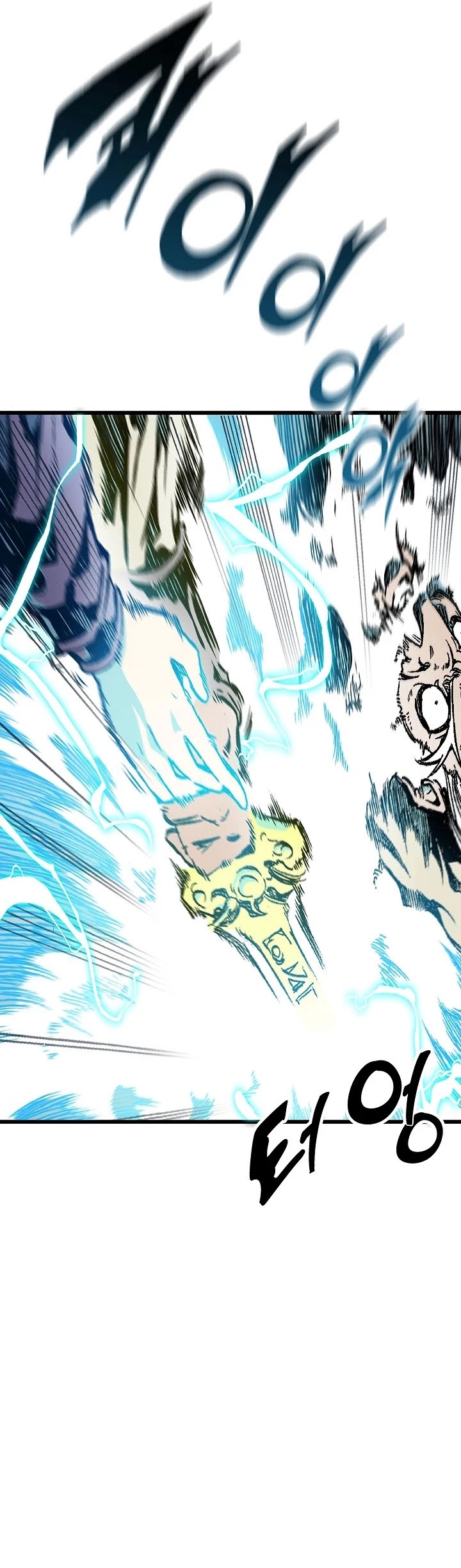 Memoir Of The King Of War Chapter 82 page 27 - Chapter 82