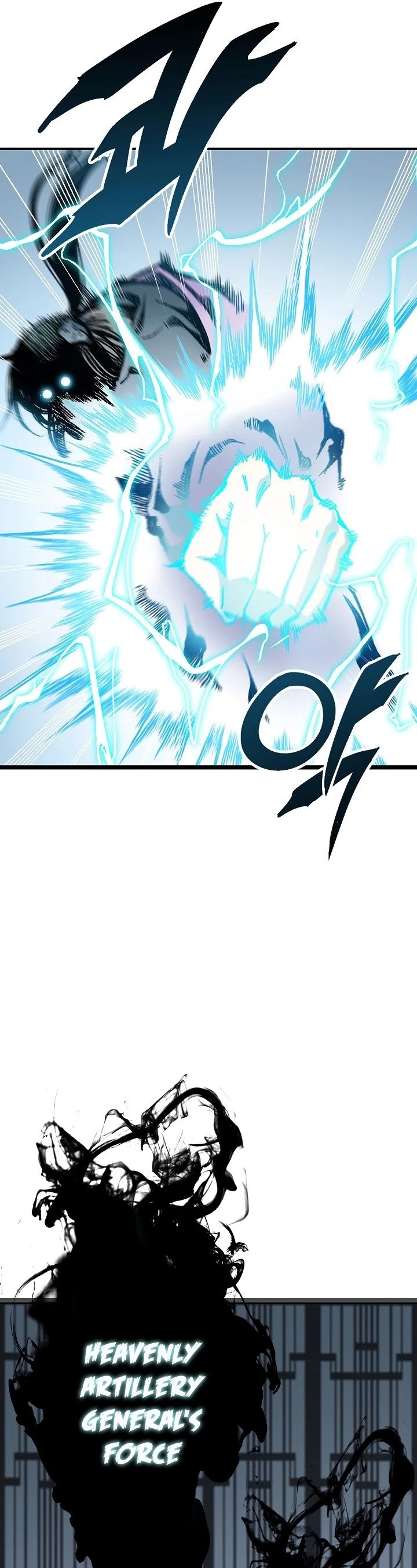 Memoir Of The King Of War Chapter 82 page 34 - Chapter 82