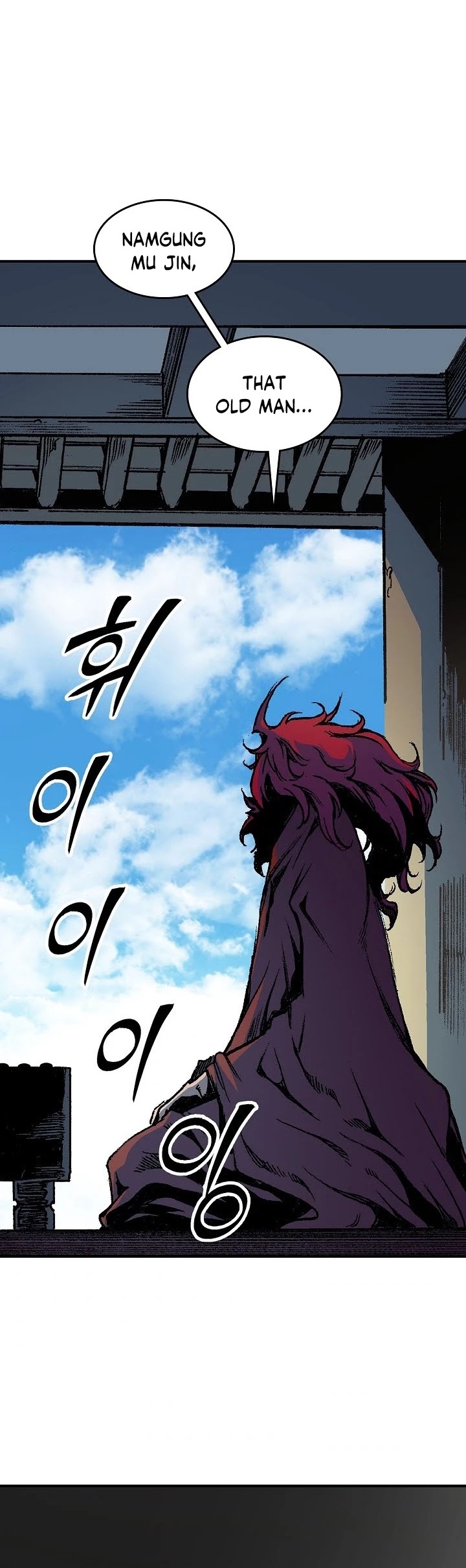 Memoir Of The King Of War Chapter 82 page 52 - Chapter 82