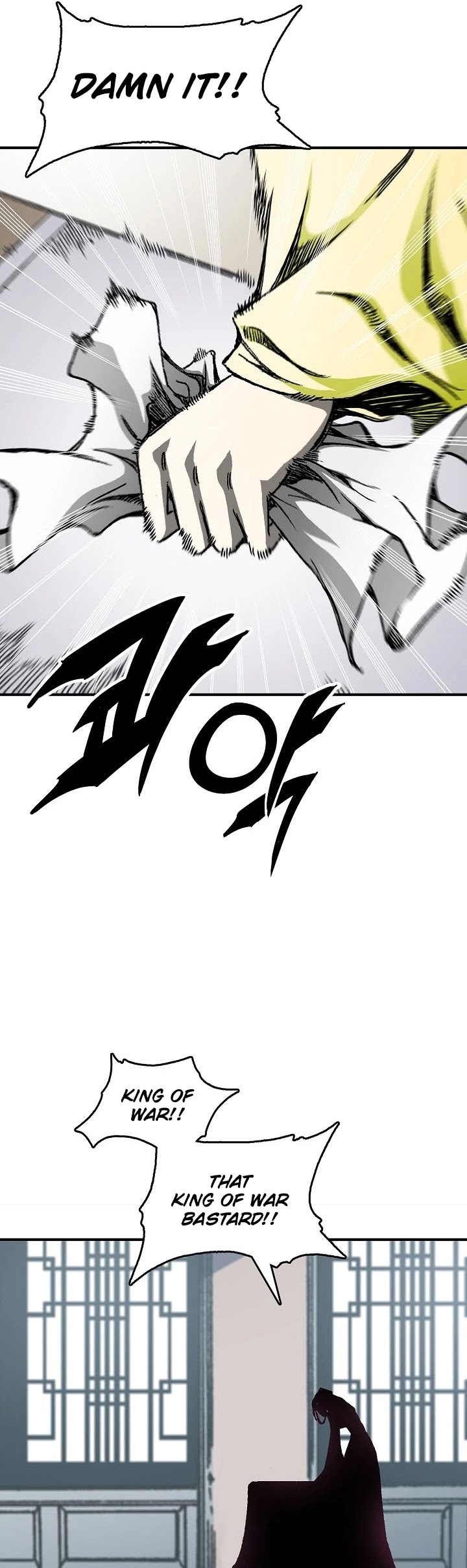 Memoir Of The King Of War Chapter 82 page 56 - Chapter 82