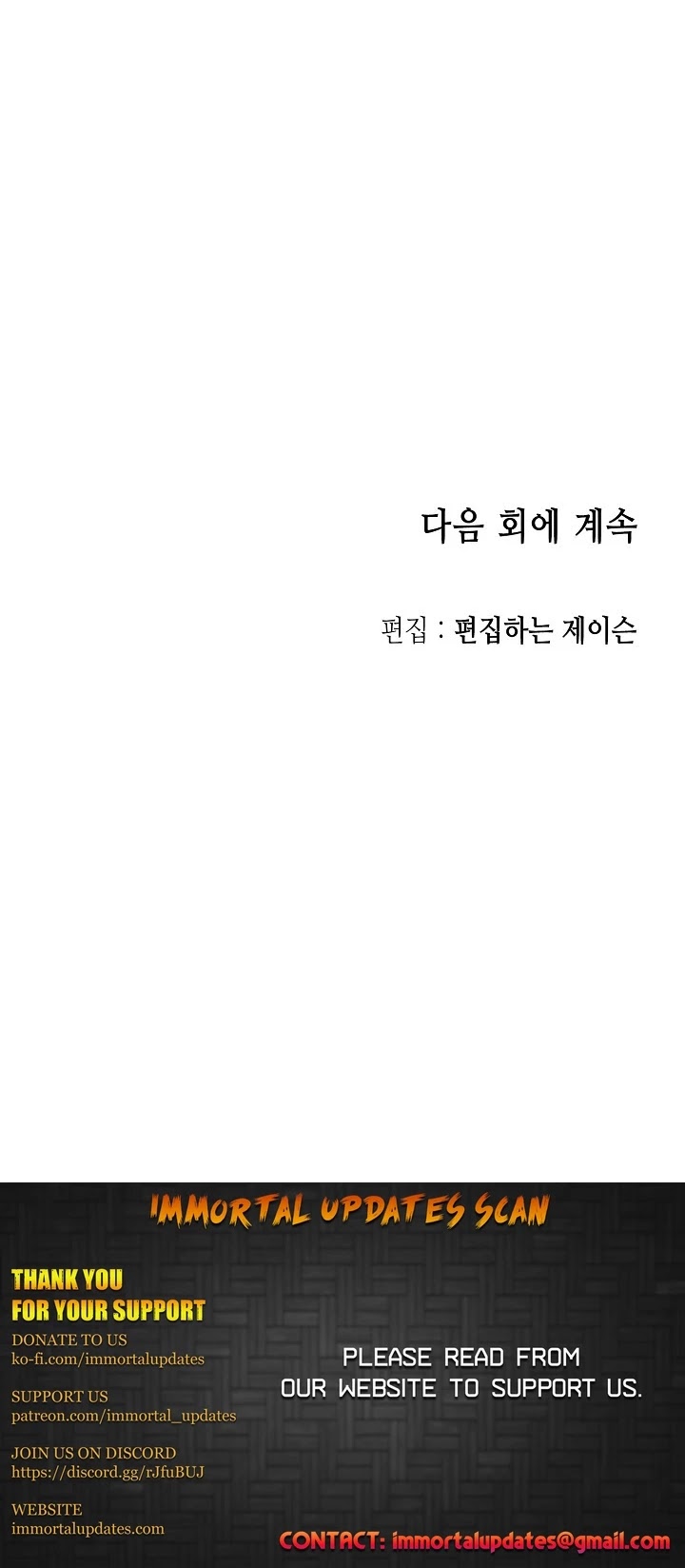 Memoir Of The King Of War Chapter 82 page 59 - Chapter 82