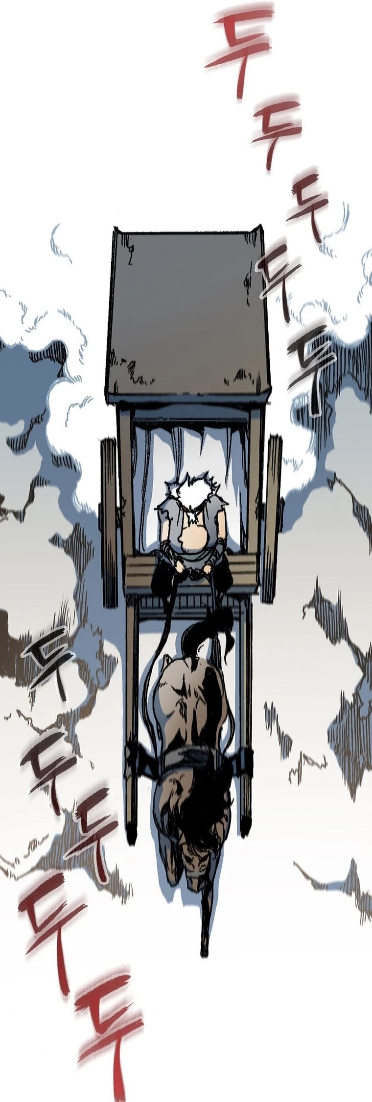 Memoir Of The King Of War Chapter 83 page 33 - Chapter 83