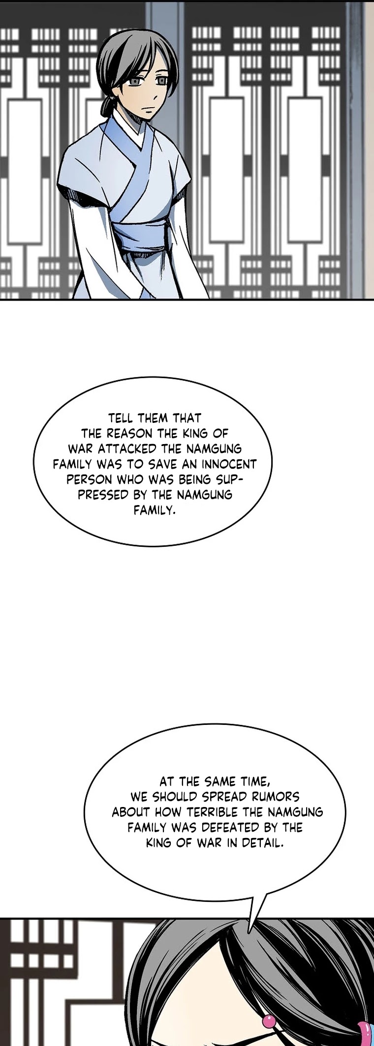 Memoir Of The King Of War Chapter 83 page 5 - Chapter 83