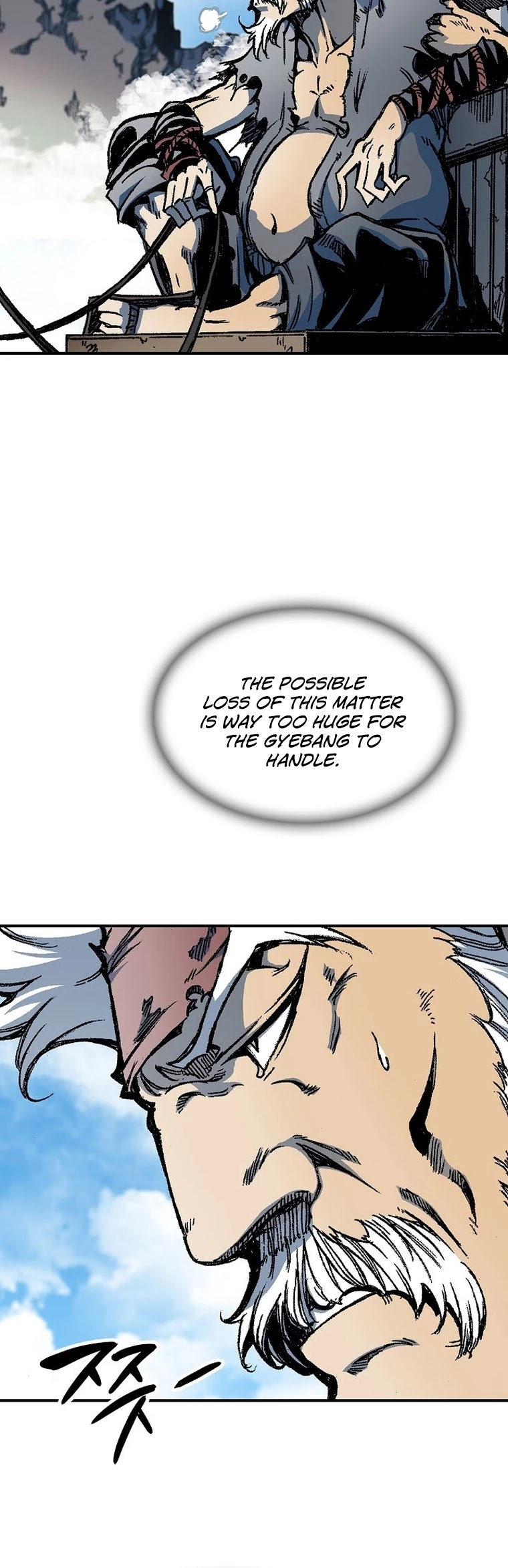 Memoir Of The King Of War Chapter 83 page 52 - Chapter 83