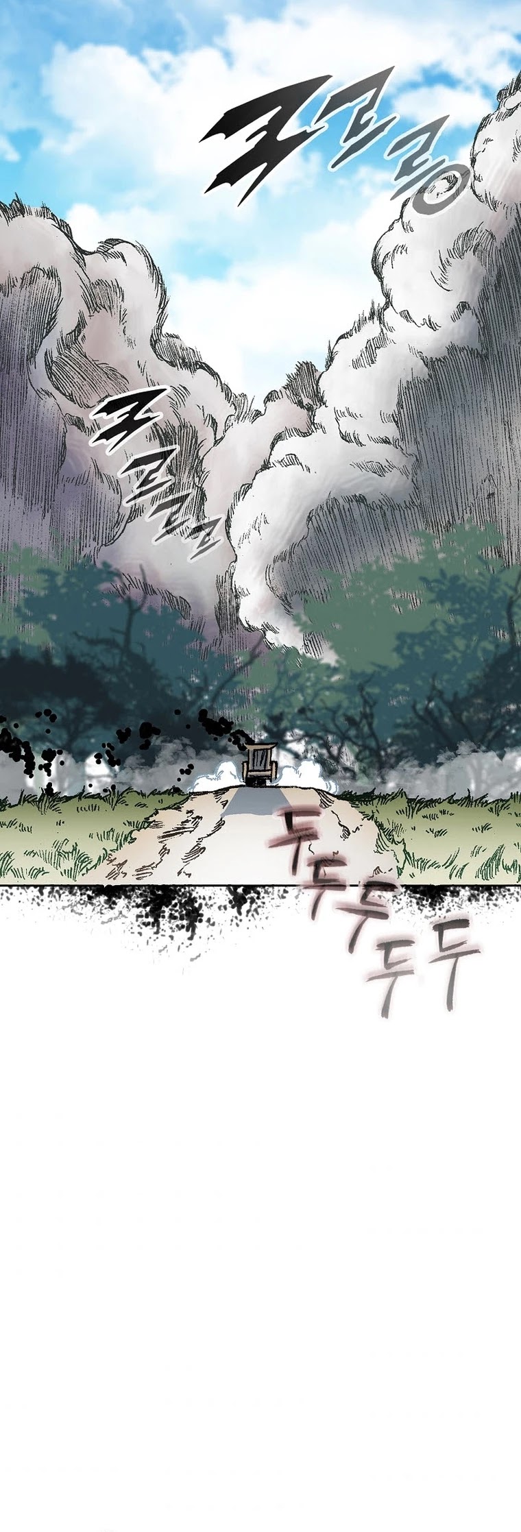 Memoir Of The King Of War Chapter 83 page 54 - Chapter 83