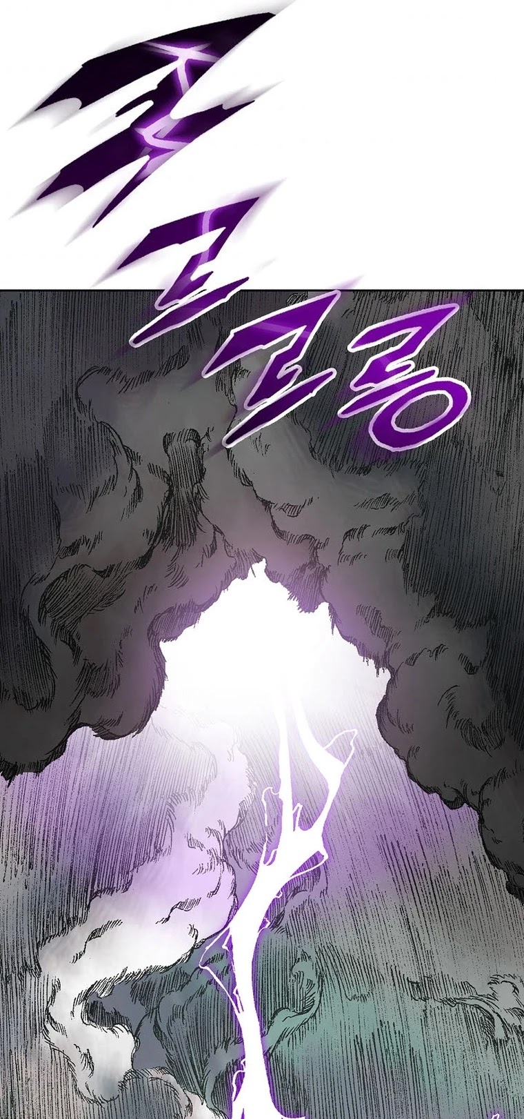 Memoir Of The King Of War Chapter 83 page 60 - Chapter 83