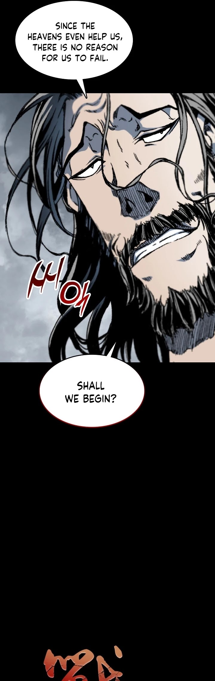 Memoir Of The King Of War Chapter 84 page 13 - Chapter 84