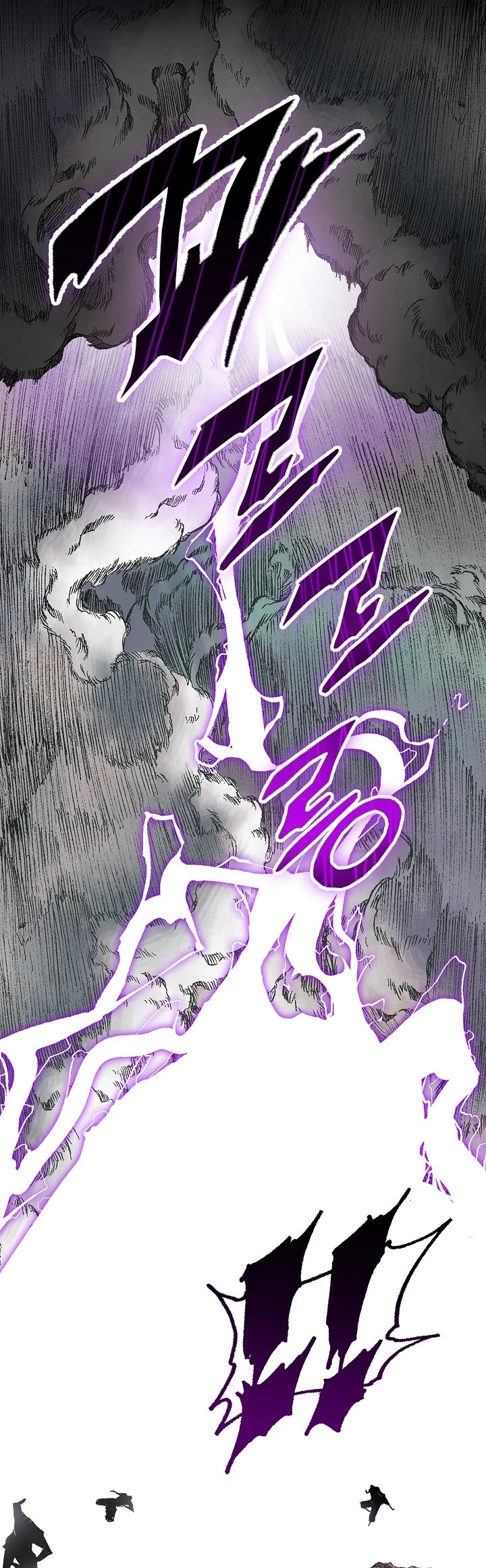 Memoir Of The King Of War Chapter 84 page 15 - Chapter 84