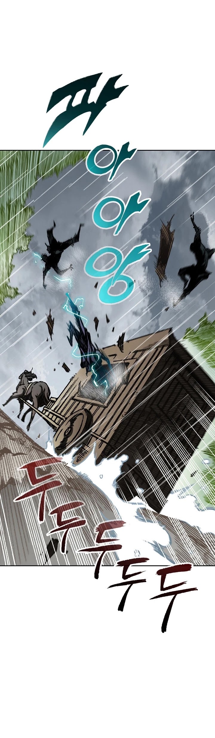 Memoir Of The King Of War Chapter 84 page 20 - Chapter 84