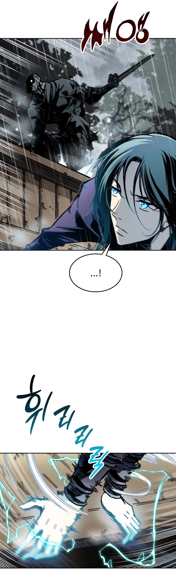 Memoir Of The King Of War Chapter 84 page 21 - Chapter 84