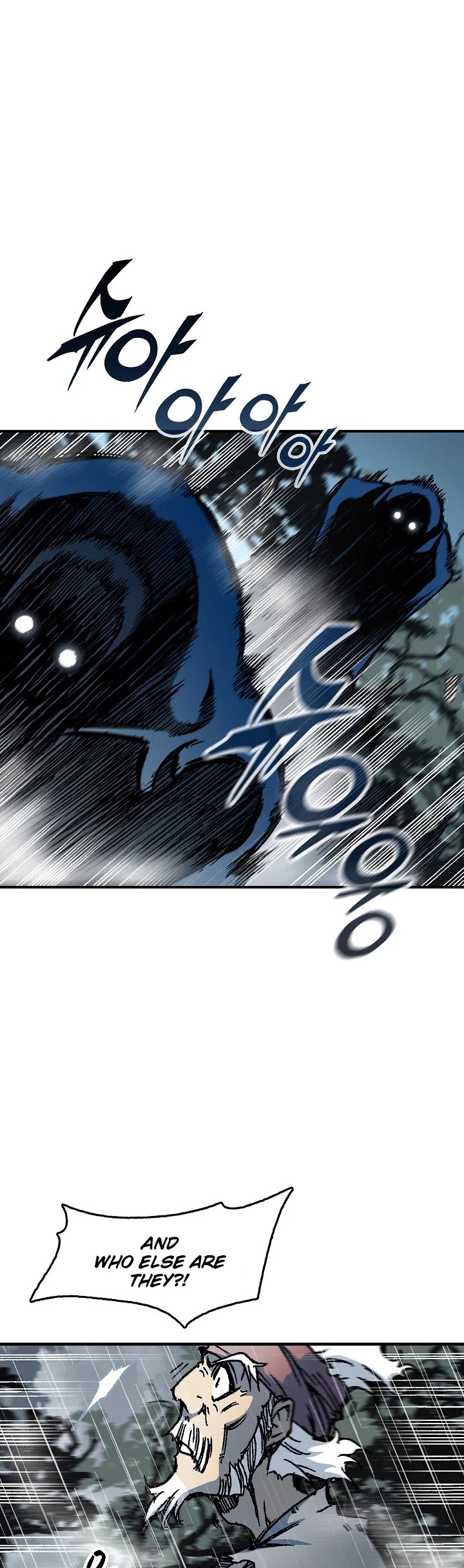 Memoir Of The King Of War Chapter 84 page 33 - Chapter 84
