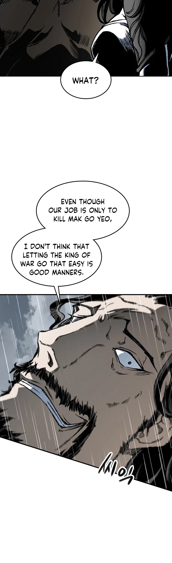 Memoir Of The King Of War Chapter 84 page 50 - Chapter 84